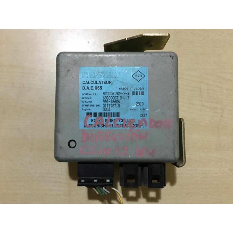 BOSCH 0265109023 BMW 1164130